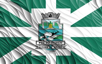 4k, フォス ド イグアスの旗, 波状の 3d フラグ, ブラジルの都市, フォス ド イグアスの日, 3d 波, フォス ド イグアス, ブラジル