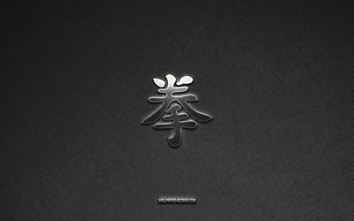 simbolo kanji di boxe, 4k, geroglifico kanji di boxe, sfondo di pietra grigia, simbolo giapponese di boxe, geroglifico di boxe, geroglifici giapponesi, boxe, trama di pietra, geroglifico giapponese di boxe
