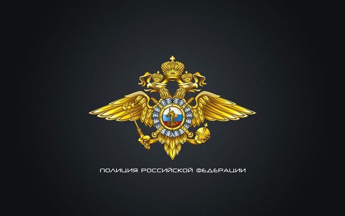 escudo de armas, la policía de rusia, simbolismo