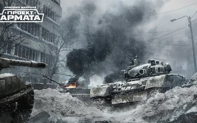 장갑 전쟁, 겨울, 싸움, 프로젝트 armata, 탱크