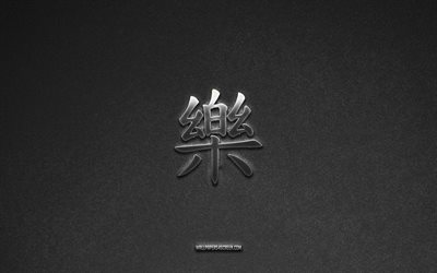 símbolo kanji de la felicidad, 4k, jeroglífico kanji de la felicidad, fondo de piedra gris, símbolo japonés de la felicidad, jeroglífico de la felicidad, jeroglíficos japoneses, felicidad, textura de piedra, jeroglífico japonés de felicidad