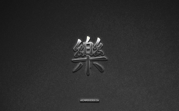 onnellisuus kanji symboli, 4k, onnellisuus kanji hieroglyfi, harmaa kivi tausta, onnellisuuden japanilainen symboli, onnen hieroglyfi, japanilaiset hieroglyfit, onnellisuus, kivinen rakenne, onnellisuus japanilainen hieroglyfi