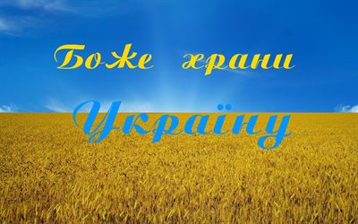 Ukrayna, Ukrayna bayrağı Ukrayna bayrağı Ukrayna