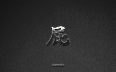 hızlı kanji sembolü, 4k, hızlı kanji hiyeroglif, gri taş arka plan, hızlı japon sembolü, hızlı hiyeroglif, japon hiyeroglifleri, hızlı, taş doku, hızlı japon hiyeroglifi