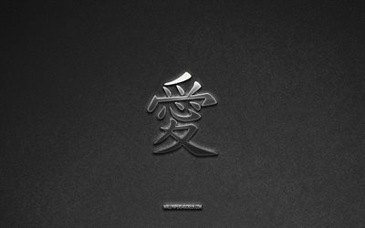 aşk kanji sembolü, 4k, kanji hiyeroglifini seviyorum, gri taş arka plan, aşk japon sembolü, aşk hiyeroglif, japon hiyeroglifleri, aşk, taş doku, japon hiyeroglifini seviyorum
