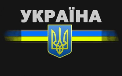 en ukraine, les armoiries de l'ukraine, la symbolique de l'ukraine, trident