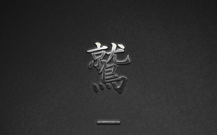 simbolo dell'aquila kanji, 4k, geroglifico kanji aquila, sfondo di pietra grigia, simbolo giapponese dell'aquila, geroglifico dell'aquila, geroglifici giapponesi, aquila, trama di pietra, geroglifico giapponese dell'aquila
