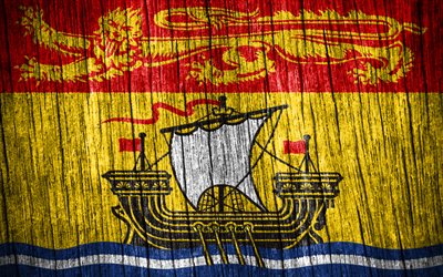 4k, 뉴브런즈윅의 국기, 뉴브런즈윅의 날, 캐나다 지방, 나무 질감 깃발, 뉴브런즈윅 국기, 뉴브런즈윅, 캐나다