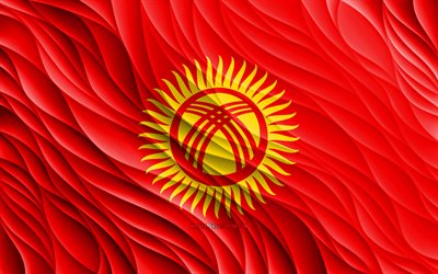 4k, علم قيرغيزستان, أعلام 3d متموجة, الدول الآسيوية, يوم قيرغيزستان, موجات ثلاثية الأبعاد, آسيا, رموز قيرغيزستان الوطنية, قيرغيزستان