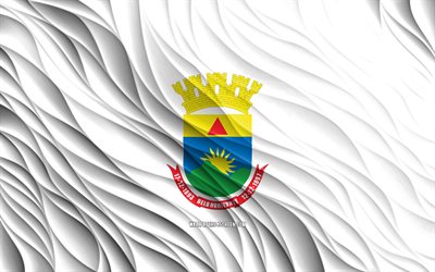 4k, علم بيلو هوريزونتي, أعلام 3d متموجة, المدن البرازيلية, يوم بيلو هوريزونتي, موجات ثلاثية الأبعاد, مدن البرازيل, بيلو هوريزونتي, البرازيل