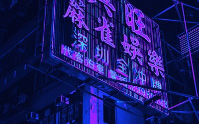 4k, hong kong, geroglifici, tabellone, strada, notte, cyberpunk, paesaggi urbani, città cinesi, cina, asia, cyberpunk di hong kong