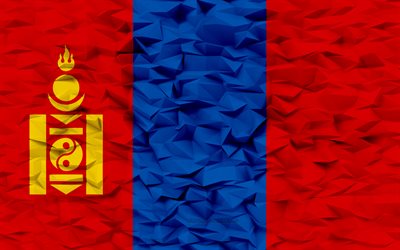 علم منغوليا, 4k, 3d المضلع الخلفية, 3d المضلع الملمس, يوم منغوليا, 3d منغوليا العلم, منغوليا الرموز الوطنية, فن ثلاثي الأبعاد, منغوليا, دول آسيا