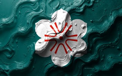 Saga flag, 4k, stone wave texture, Flag of Saga, 3D Saga flag, Japan, flags of Japanese prefectures, Saga