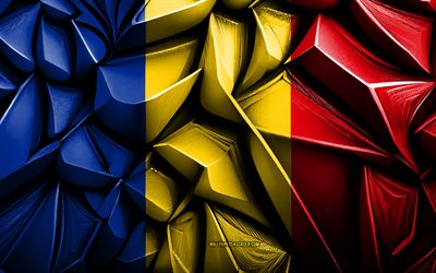 علم رومانيا, 4k, ثلاثي الأبعاد الملمس الإبداعي, رومانيا 3d العلم, أوروبا, الفن ثلاثي الأبعاد, رومانيا, علم الدول الأوروبية