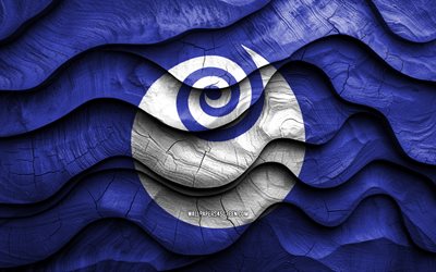 4k, Ibaraki flag, Prefectures of Japan, wooden 3D waves flags, Day of Ibaraki, flag of Ibaraki, Japan, Ibaraki wooden flag, Ibaraki Prefecture, Asia, japanese prefectures, Ibaraki