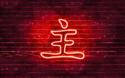 Master neon hieroglyph, 4K, red brickwall, Master Kanji, Kanji hieroglyphs, Master hieroglyph, Japanese Kanji, japanese hieroglyphs, artwork, hieroglyphs, Master