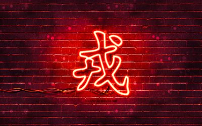 geroglifico neon militare, 4k, brickwall rosso, kanji militare, geroglifi di kanji, geroglifico militare, kanji giapponese, geroglifici giapponesi, opera d'arte, geroglifici, militare