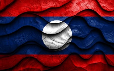 4k, علم لاوت, الدول الآسيوية, أعلام الأمواج ثلاثية الأبعاد الخشبية, يوم لاوس, علم لاوس, أعلام الحرير المتموج, لاوس العلم الخشبي, الرموز الوطنية لاوت, لاوس