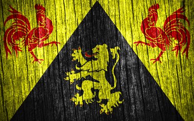 4k, 왈룬 브라반트의 국기, 왈룬 브라반트의 날, 벨기에 지방, 나무 질감 깃발, 왈룬 브라반트 깃발, 벨기에의 지방, 왈룬 브라반트, 벨기에