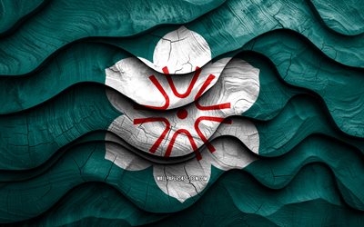 4k, Saga flag, Prefectures of Japan, wooden 3D waves flags, Day of Saga, flag of Saga, Japan, Saga wooden flag, Saga Prefecture, Asia, japanese prefectures, Saga