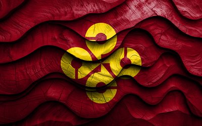 4k, shimanflagga, japans prefekturer, trä 3d  vågor flaggor, shimane day, shimanflagg, japan, shimane träflagga, shimane prefecture, asien, japanska prefekturer, shiman