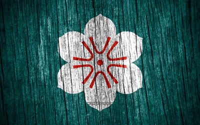 4k, 사가의 국기, 사가의 날, 일본 현, 나무 질감 깃발, 사가현, 사가 플래그, 일본의 현, 사거, 일본