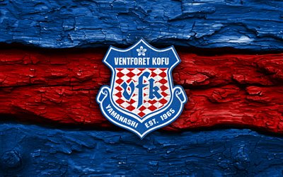 ventforet kofu ahşap logosu, 4k, mavi kırmızı ahşap arka plan, j2 ligi, futbol, ventforet kofu logosu, ventforet kofu amblemi, ventforet kofu, japon futbol kulübü, ventforet kofu fc