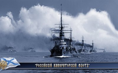 fleet, wallpaper, russia, day of the navy, sea