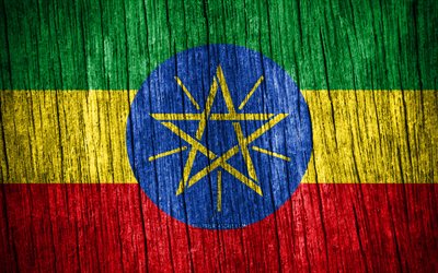 4k, 에티오피아의 국기, 에티오피아의 날, 아프리카, 나무 질감 깃발, 에티오피아 국기, 에티오피아 국가 상징, 아프리카 국가, 에티오피아