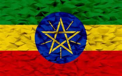 علم إثيوبيا, 4k, 3d المضلع الخلفية, 3d المضلع الملمس, 3d، اثيوبيا العلم, رموز إثيوبيا الوطنية, فن ثلاثي الأبعاد, أثيوبيا