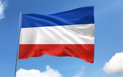 علم schleswig holstein على سارية العلم, 4k, الدول الألمانية, السماء الزرقاء, علم schleswig holstein, أعلام الساتان المتموج, schleswig holstein العلم, حالات ألمانيا, سارية العلم مع الأعلام, يوم schleswig holstein, ألمانيا, schleswig holstein