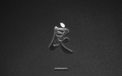 buen símbolo kanji, 4k, buen jeroglífico kanji, fondo de piedra gris, buen símbolo japonés, buen jeroglífico, jeroglíficos japoneses, bueno, textura de piedra, buen jeroglífico japonés
