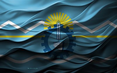 4k, Flag of Chubut, province of Argentina, 3d Chubut flag, Argentina, Chubut flag, 3d texture, Chubut, Day of Chubut, Argentina national symbols, 3d art, Chubut province flag