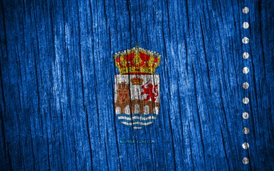 4K, Flag of Ourense, Day of Ourense, spanish provinces, wooden texture flags, Ourense flag, Provinces of Spain, Ourense, Spain