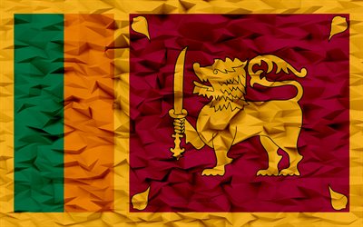 スリランカの国旗, 4k, 3 d ポリゴンの背景, スリランカの旗, 3 d ポリゴン テクスチャ, スリランカの日, 3 d のスリランカの旗, オランダの国のシンボル, 3d アート, スリランカ, アジア諸国
