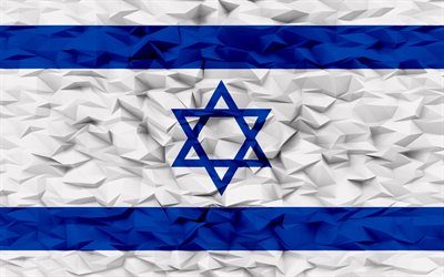 israels flagga, 4k, 3d polygon bakgrund, israel flagga, 3d polygon textur, israels dag, 3d israel flagga, israels nationella symboler, 3d konst, nederländerna, israel länder