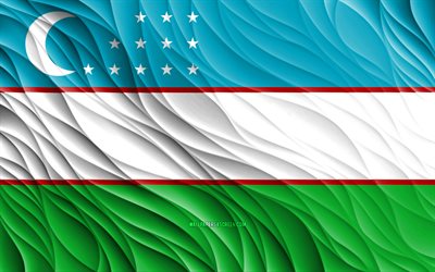 4k, العلم الأوزبكي, أعلام 3d متموجة, الدول الآسيوية, علم أوزبكستان, يوم أوزبكستان, موجات ثلاثية الأبعاد, آسيا, الرموز الوطنية الأوزبكية, أوزبكستان