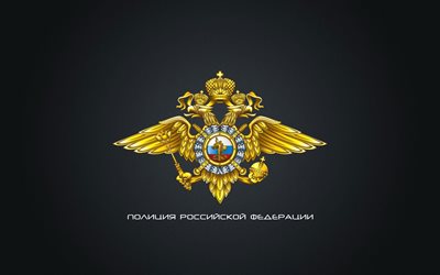 the ministry of internal affairs of the russian federation, russia, coat of arms, police