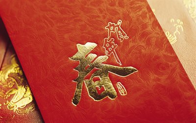 Çin sembolü, Çin arka plan