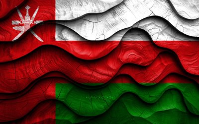 4k, omani  flagga, asiatiska länder, trä 3d  vågor flaggor, oman  dagen, oman  flagga, vågiga sidenflaggor, oman träflagga, omani nationella symboler, omanflagga, oman