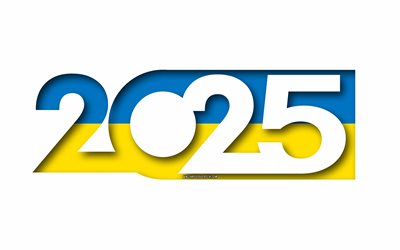 2025 우크라이나, 흰색 배경, 우크라이나, 최소 예술, 2025 우크라이나 개념, 우크라이나 2025, 우크라이나의 깃발, 2025 우크라이나 배경, 우크라이나 깃발
