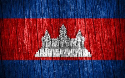 4k, kambodzan lippu, kambodžan päivä, aasia, puiset tekstuuriliput, kambodžan lippu, kambodžan kansalliset symbolit, aasian maat, kambodža