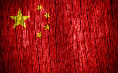 4k, 中国の旗, 中国の日, アジア, 木製のテクスチャフラグ, 中国の国家のシンボル, アジア諸国, 中国