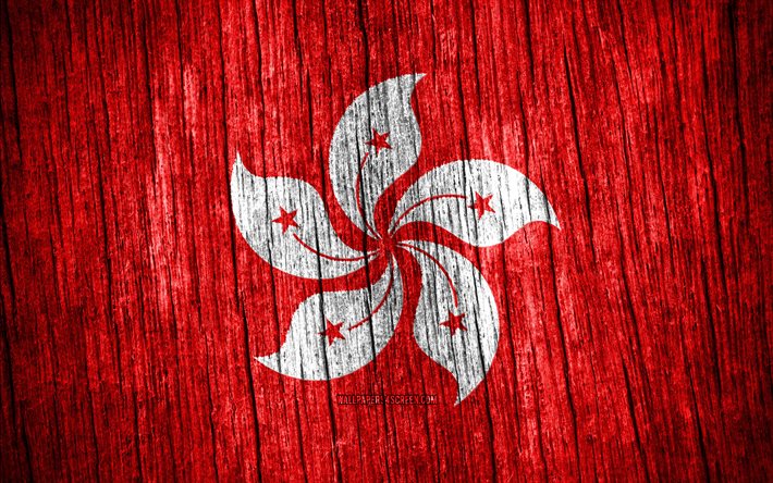 4k, 香港の旗, 香港の日, アジア, 木製のテクスチャフラグ, 香港の国家のシンボル, アジア諸国, 香港