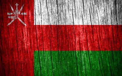 4K, Flag of Oman, Day of Oman, Asia, wooden texture flags, Omani flag, Omani national symbols, Asian countries, Oman flag, Oman