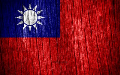 4k, 台湾の旗, 台湾の日, アジア, 木製のテクスチャフラグ, 台湾の国旗, 台湾の国家のシンボル, アジア諸国, 台湾国旗, 台湾