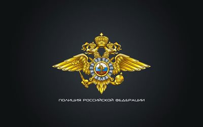 les armoiries, la police de la russie, le symbolisme