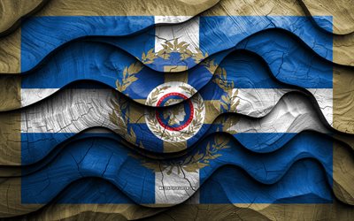 4k, attika flagga, regioner i grekland, trä 3d vågor flaggor, attikas dag, attikas flagga, grekland, attika träflagga, attika regionen, grekiska regioner, attika