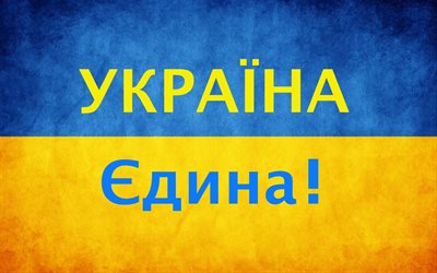 the flag of ukraine, ukraine only, ukraine united, ukraine