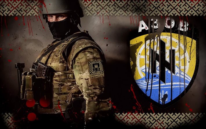 كتيبة دونباس, أوكرانيا, شرطة مكافحة الشغب الأوكرانية, bto دونباس